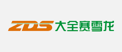 镇江大全赛雪龙公司